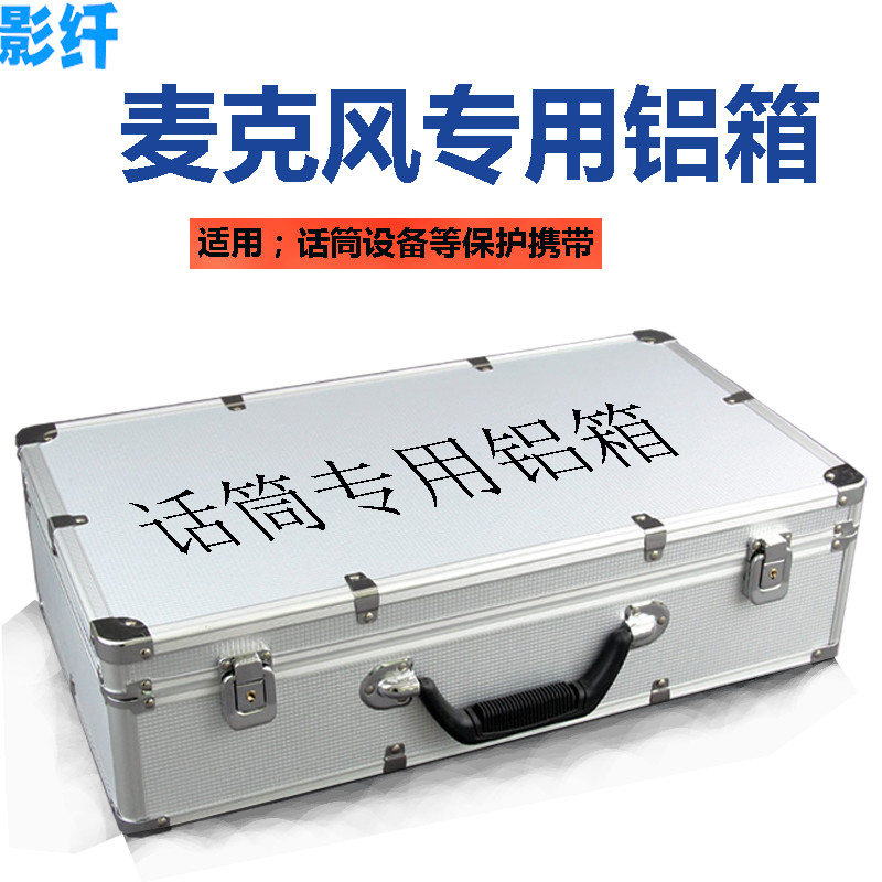 Book Making Containing Box One Drag Two-One Drag Four Wireless Microphone Aluminum Case Aluminum Alloy Case Hand Air Shockproof Box