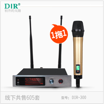 Shadow fiber Y-300 wedding wireless true diversity microphone a drag a performance handheld running bag headset microphone