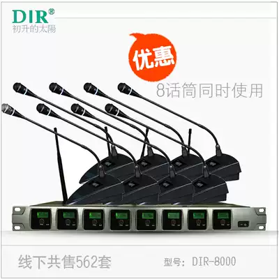 Shadow fiber Y-8 one drag eight wireless gooseneck conference microphone stage wedding KTV theater headset microphone