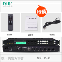 Shadow fiber microphone anti-roaring effect device microphone digital reverberator KTV wedding audio processor