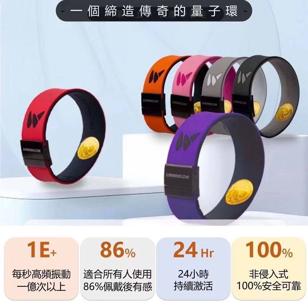 WARRENSLOVE 量子波 WARRENSLOVE 量子波