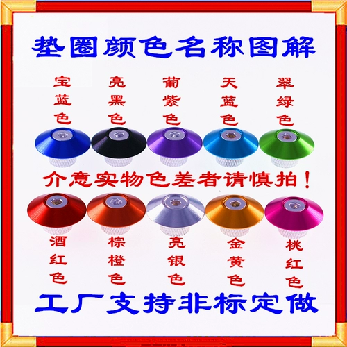 M5 Алюминиевый сплав красочный карликовая головка зонтик плоская головка круглая головка. Отверстие для ногтя.