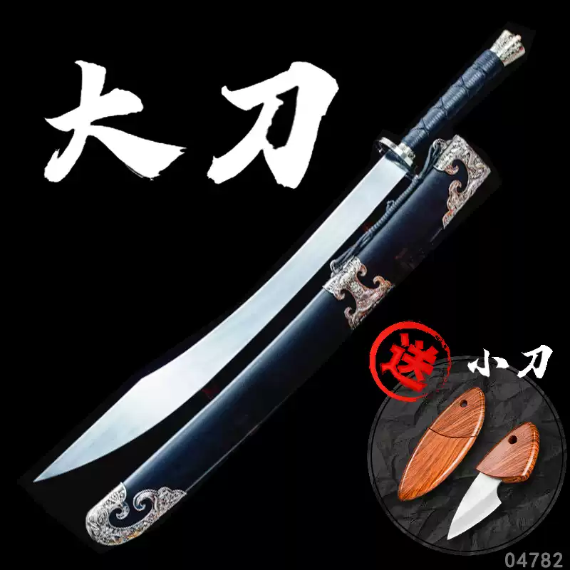唐陌刀長柄款未開刃冷兵器特殊鋼材質武術表演用關刀大刀銀色防身刀具