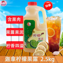 CANA LEMON JUICE 2 5KG CANA MANGO KUMQUAT LEMON PASSION FRUIT BLUEBERRY STRAWBERRY PLUM JUICE