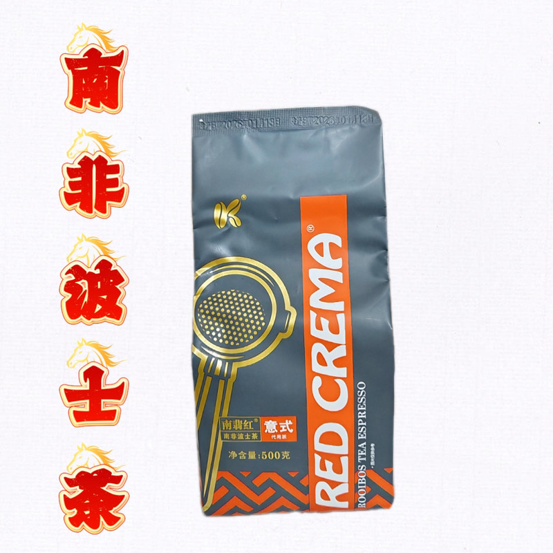 Kaisi Rooibos Tea South African National Treasure Tea Rooibos Golden Bud Tea (Italian Style)