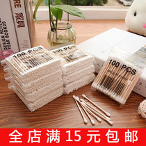 Clean makeup remover ear cotton swab disinfection kapok double head sanitary cotton ball cotton swab cotton stick stick