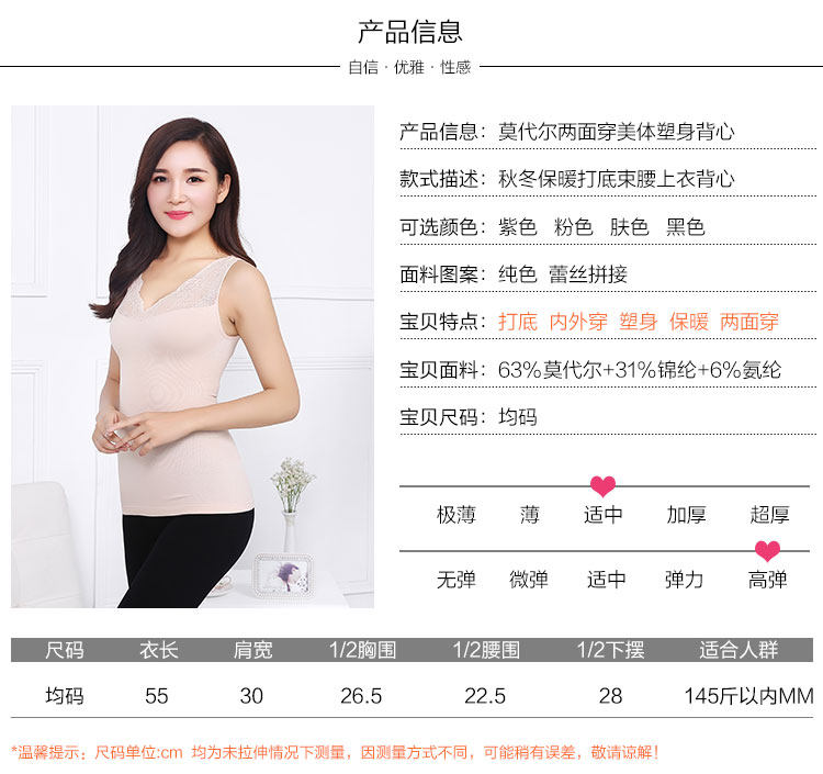 Body s23, sexy en autre - Ref 649927 Image 8