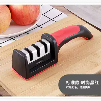 Quick knife sharpener household sharpener kitchen tool kitchen gadget