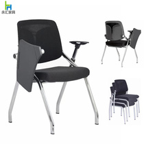 Office chair folding training chair with table board with writing board conference chair staff meeting chair student chair reception chair