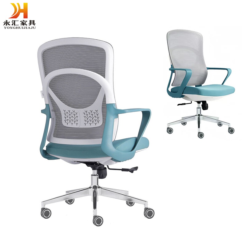 Waist-Protecting Office Chair, Adjustable Computer Chair, Mesh Breathable Staff Chair, Executive Reception Chair, Business Negotiation Chair, Conference Chair
