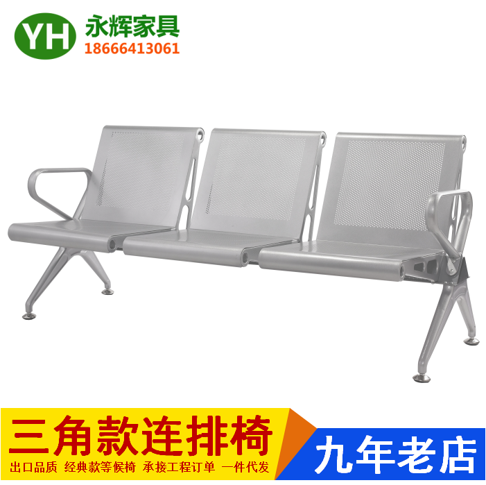 加厚连排等候休息三人椅银行排队椅诊所候诊排椅医院输液椅加垫椅