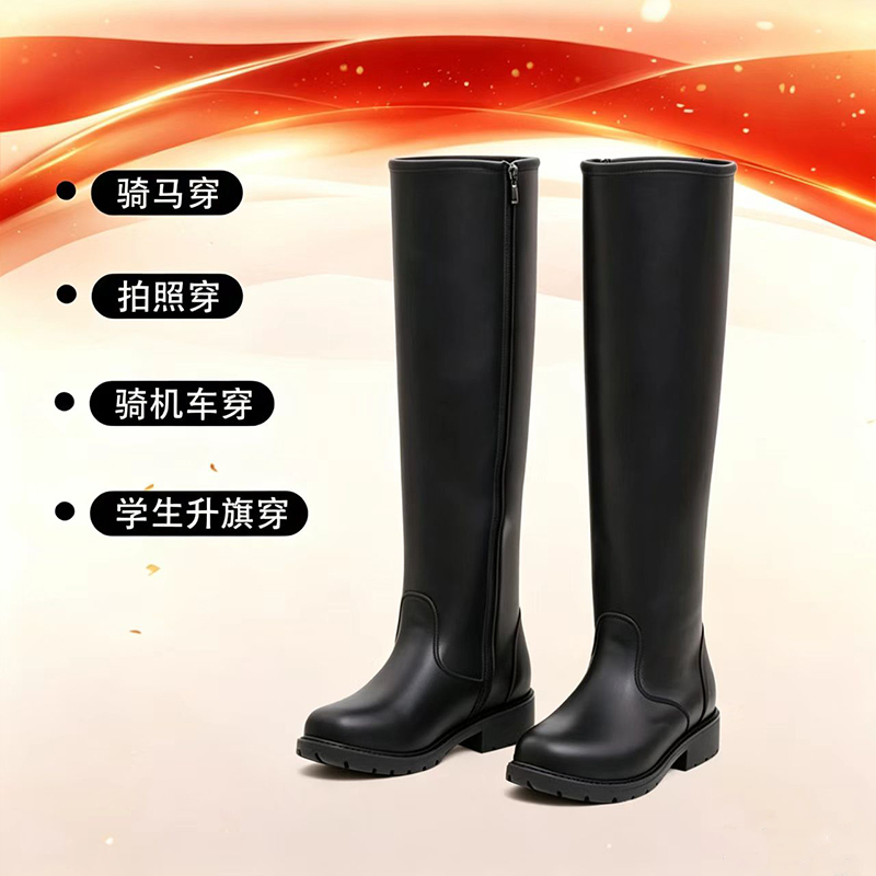 Men's and Women's High-Top Riding Boots for Campus Students, Long Boots for Flag-Raising Ceremonies, Stage Performance High Boots, Motorcycle Rider High-Top Single-Velvet Boots