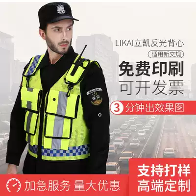 Reflective vest traffic Road Administration project fluorescent clothes safety protection vest riding security horse jacket