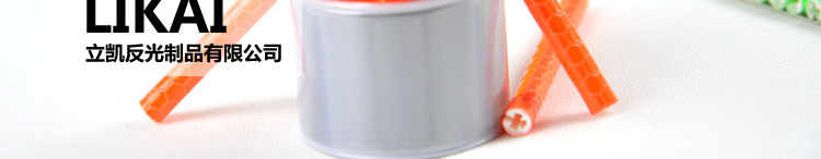 Sticker pour vélos LIKAI - Ref 2279685 Image 128