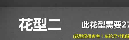 Sticker pour vélos LIKAI - Ref 2279685 Image 35