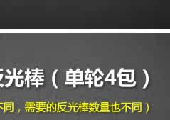 Sticker pour vélos LIKAI - Ref 2279685 Image 43