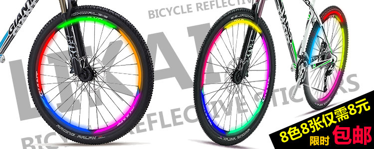 Sticker pour vélos LIKAI - Ref 2279685 Image 11