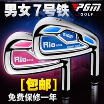 Golf Club Lady 7 Iron and Mens Mens and Womens first practice levers on-board anti-body weapons