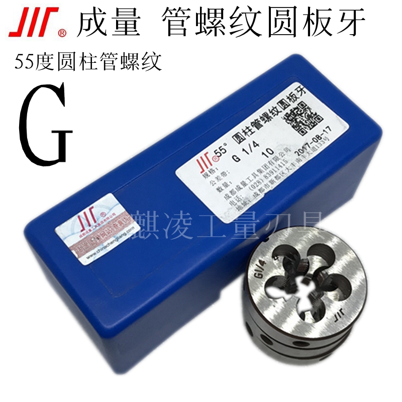Amount G tube threaded plate tooth 1 8-28 G1 4 3 8-19 3 4-14 1 2 1 inch cylindrical straight tube 55