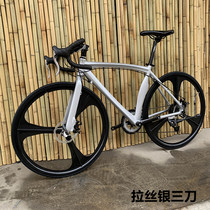 Road bike bicycle sports car racing aluminum alloy speed bend bike variable speed disc brake broken wind three knives