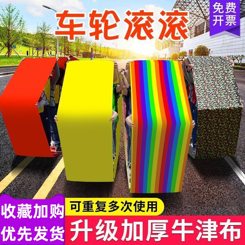 Invincible Hot Wheels Team-Building Tracked Wheel Rolling Props Activity Kindergarten Outdoor Toys Fun Sports Games