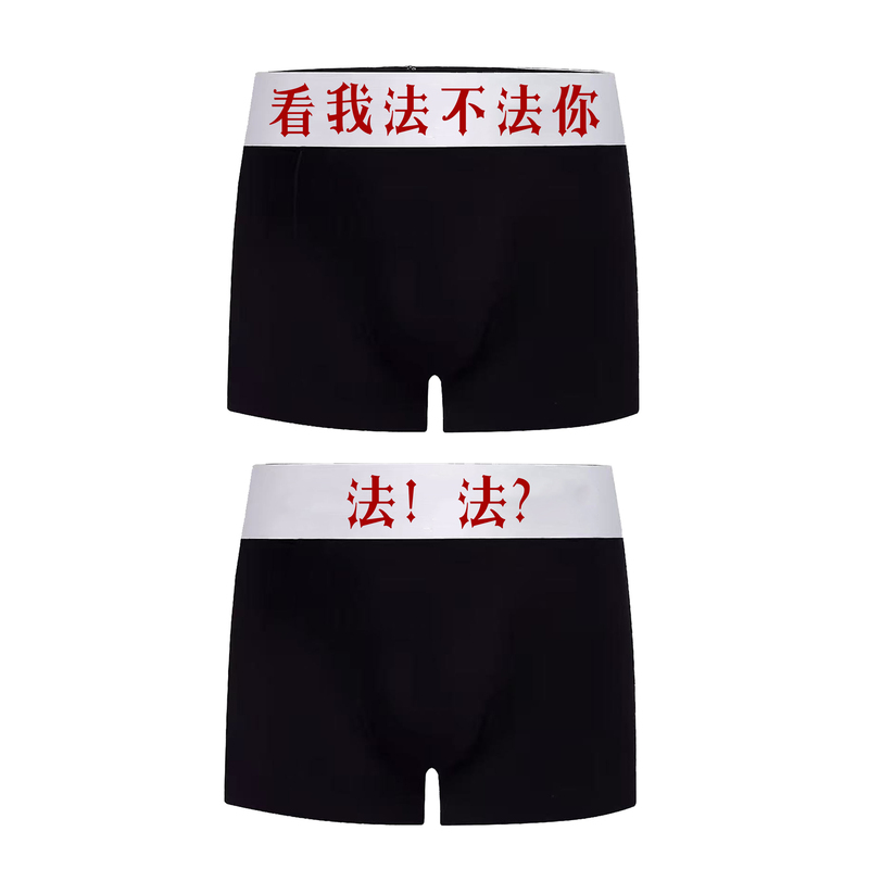Logic Rogic Solid Color Basic Versatile Subculture Everyday Boxer Briefs Hip-Hop National Trend Underwear