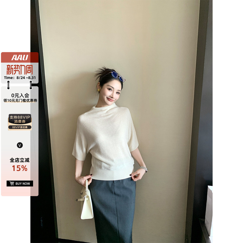 Aau Store Soft and Cozy Sunlit Lazy Batwing Mid-Sleeve Loose Wool Knit Sweater for Women Early Autumn Base Layer Top