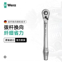 Germany Wera 8004A 8004B 8004C metal lever reversible ratchet wrench small medium large fly
