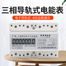  Three-phase four-wire rail type electric meter 380v LCD display Intelligent remote with r485 communication meter transformer