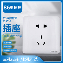  Type 86 household switch socket panel five-hole two-three-hole plug wall 16A high-power water heater air conditioning three-hole