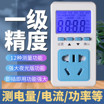  Electric meter Household power electricity meter Socket Power consumption display Power monitor Tester Power consumption meter