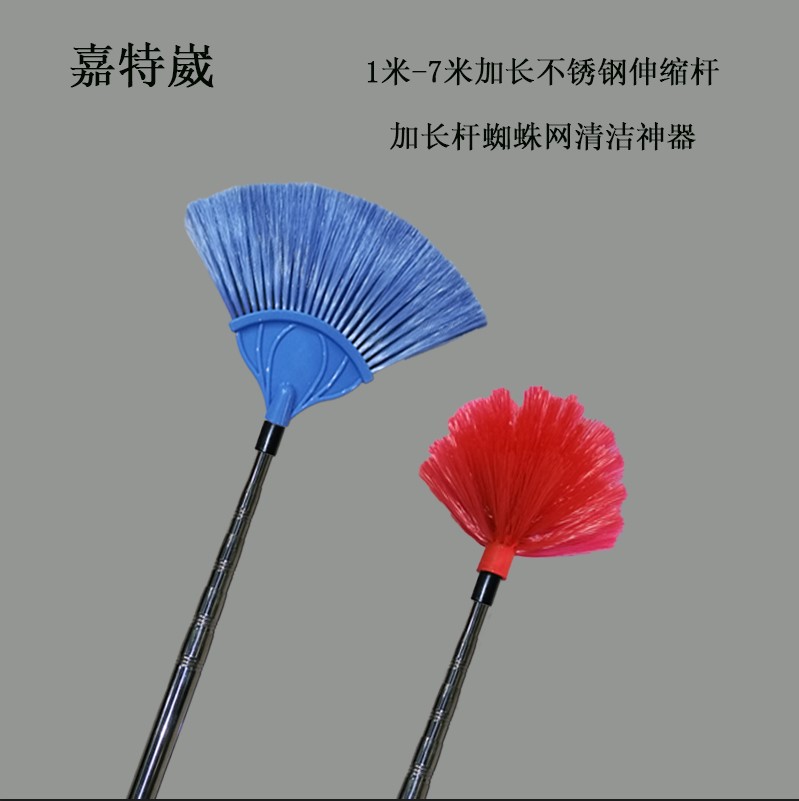 Special price 5 meters 7 meters long telescopic rod broom spider web ceiling dust removal artifact wallpaper cleaning slap