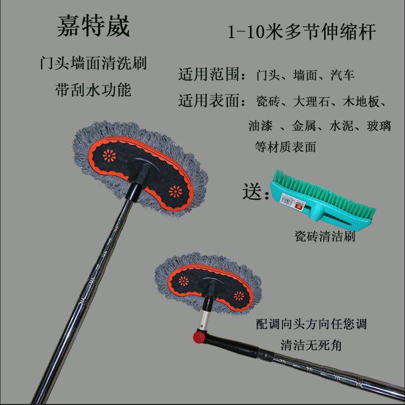 5 meters 6 meters extended telescopic gas station ceiling door advertising sign cleaning brush Wall cleaning tool