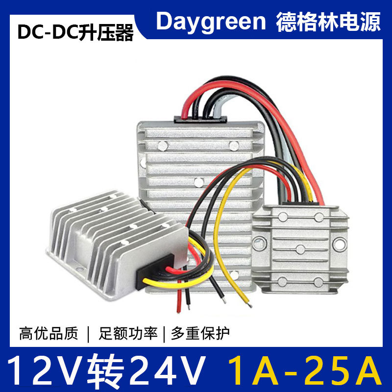 12V to 24V Booster 12V to 24V Dc Car Voltage Stabilizer Power Supply 12V to 24V Conversion Module Waterproof 12V to 24V Booster 12V to 24V Dc Car Voltage Stabilizer Power Supply 12V to 24V Conversion Module Waterproof