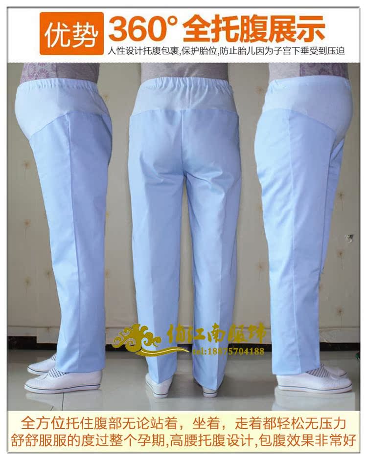Tenue infirmière - Ref 1865553 Image 10