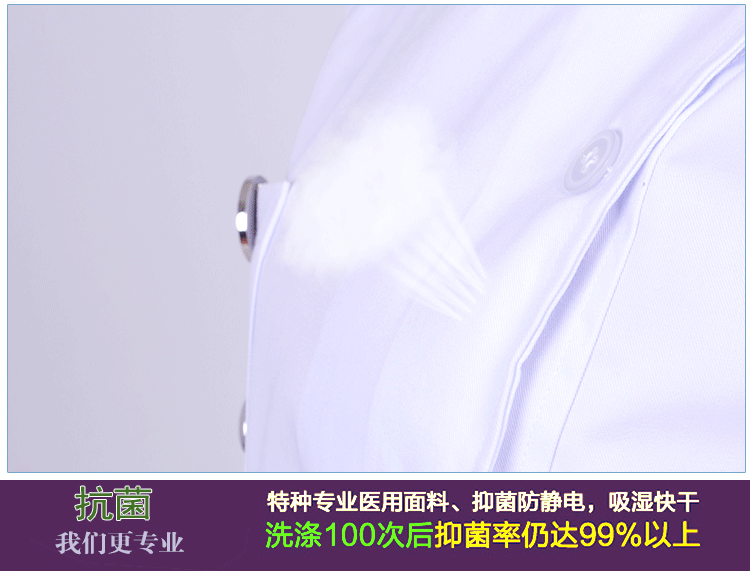 Tenue infirmière - Ref 1857283 Image 10