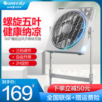Gree electric fan Turn page fan Vertical Hongyun fan Timing Hongyun fan Student fan Lifting floor fan Household fan