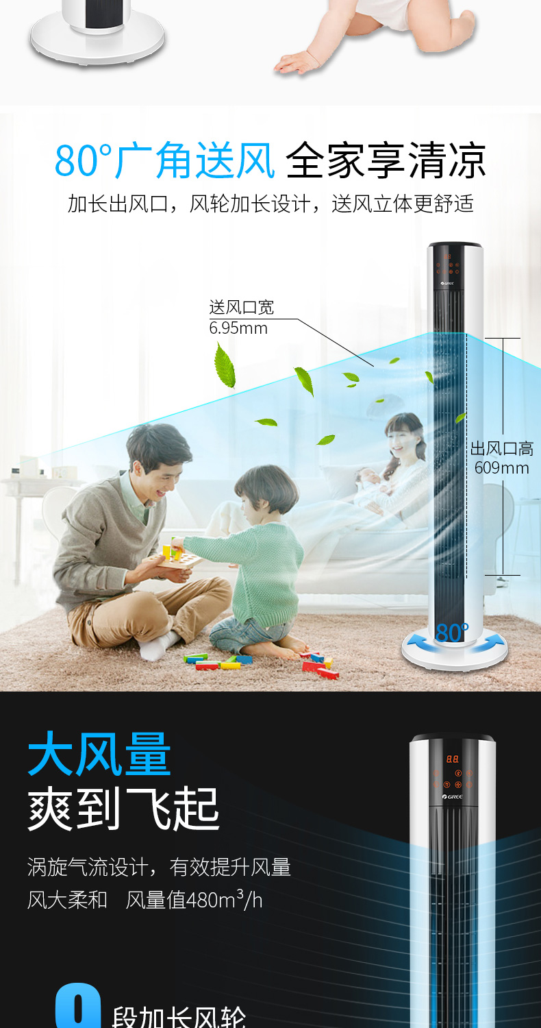 thế giới quạt trần Quạt Greta quạt điện điều khiển từ xa thông minh im lặng thời gian tháp loại sàn quạt dọc lắc đầu không quạt - Quạt điện quạt tháp panasonic