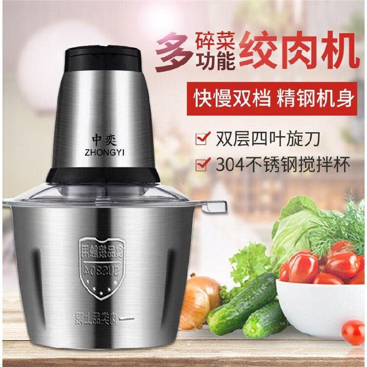 Large-capacity meat grinder all stainless steel electric household meat-stuffing machine to hit pepper crushed vegetables garlic paste small cooking device