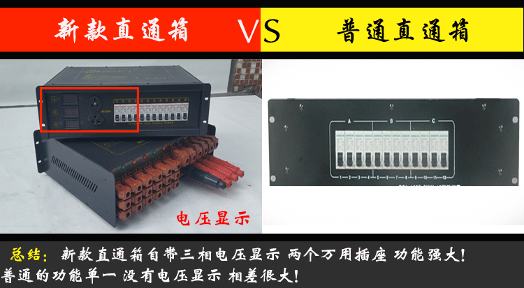 Mới chính hãng 12 kênh hộp thẳng PA chùm đèn đám cưới hiệu suất thiết bị chiếu sáng sân khấu phân phối tủ mờ đèn chớp theo nhạc