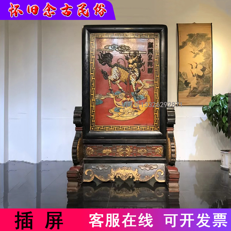 Imitation ancient furniture old insert screen wood screen Kirin presents auspicious solid wood antique wood art decorative prop swing piece-Taobao