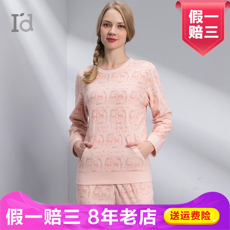 I'd Ai Di women's long-sleeved homewear suit ladies pure cartoon large size spring and autumn pajamas JJF841719