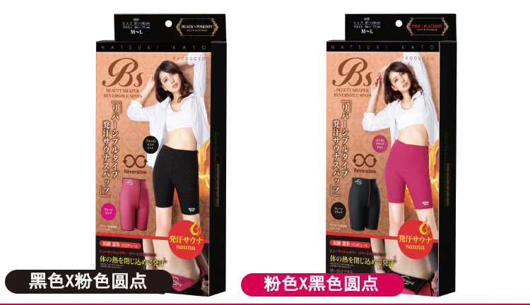 body amincissant NEEDS mouvement en nylon - Ref 671681 Image 20