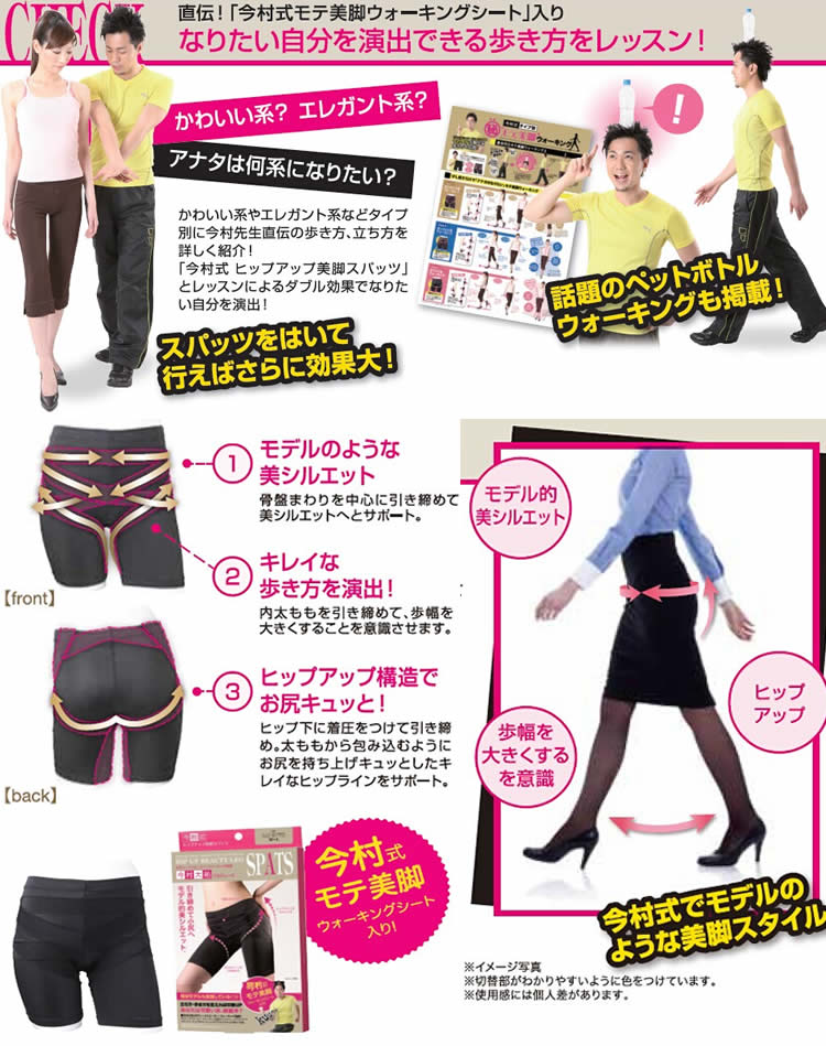 body amincissant NEEDS en nylon - Ref 672796 Image 4