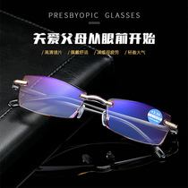 Blue reading glasses men and the elderly bifocals lao shi jing fashion ultra-light watching from a distance nearly double reading glasses