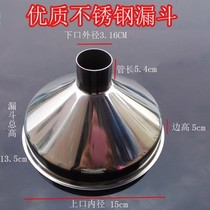  Food filling Large diameter size household funnel thickened stainless steel filter Kitchen industrial fuel filling