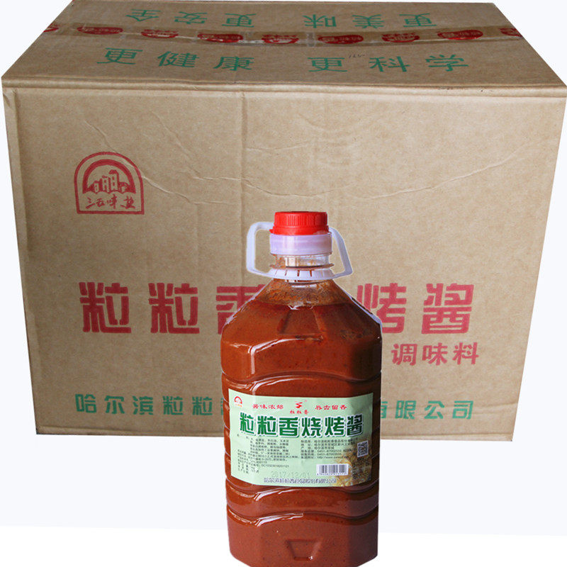 Granules of fragrant barbecue sauce 3KgX6 Whole piece Northeast Harbin barbecue seasoning vegetables seafood lamb chop roast cake