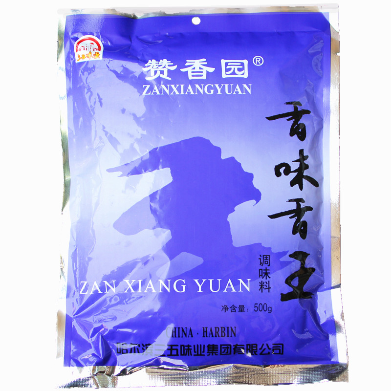 Zhengxiang Yuan scent Wang granule fragrance three - five northeast Harbin special production barbecue condiment 2 bags