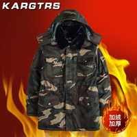 Камуфляжный водонепроницаемый съемный вкладыш