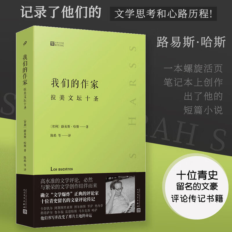 📚【正版】全套15册经典写作课，带你走进大师们的创作世界🚀-外国随笔/散文集-淘宝好物网